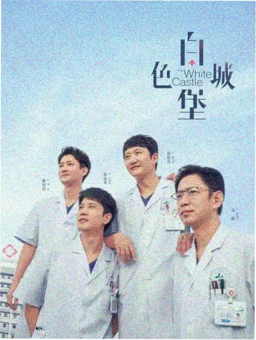 胶片修复流程画面